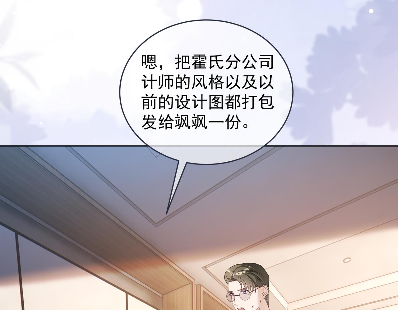 第79话 衬衫上的血痕(1/3)-第79话