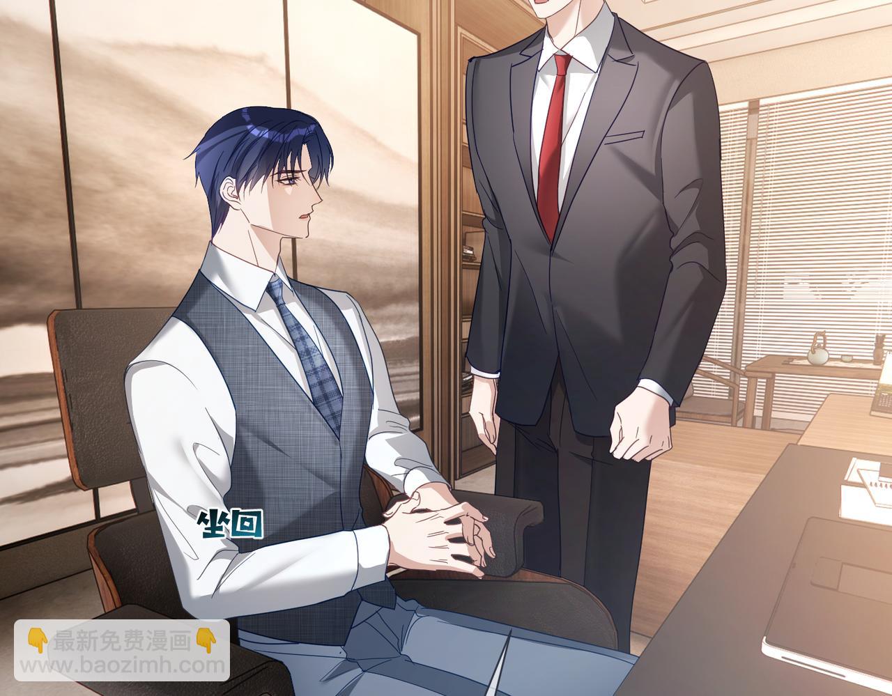 第79话 衬衫上的血痕(1/3)-第79话