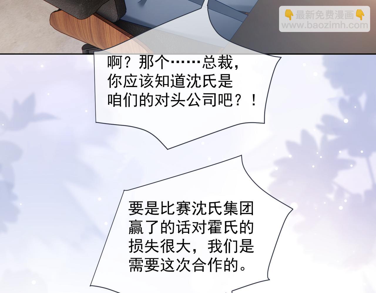 第79话 衬衫上的血痕(1/3)-第79话