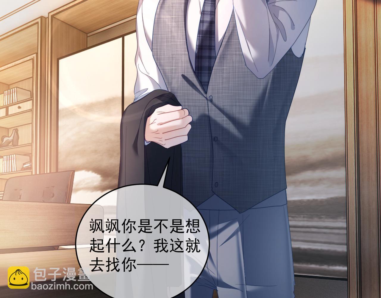 第79话 衬衫上的血痕(1/3)-第79话