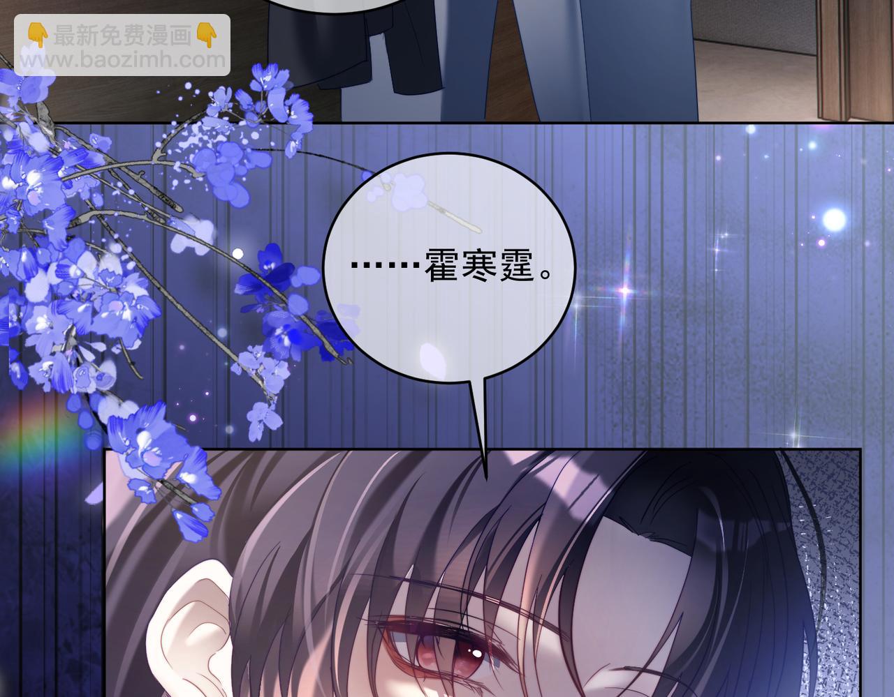 第79话 衬衫上的血痕(1/3)-第79话