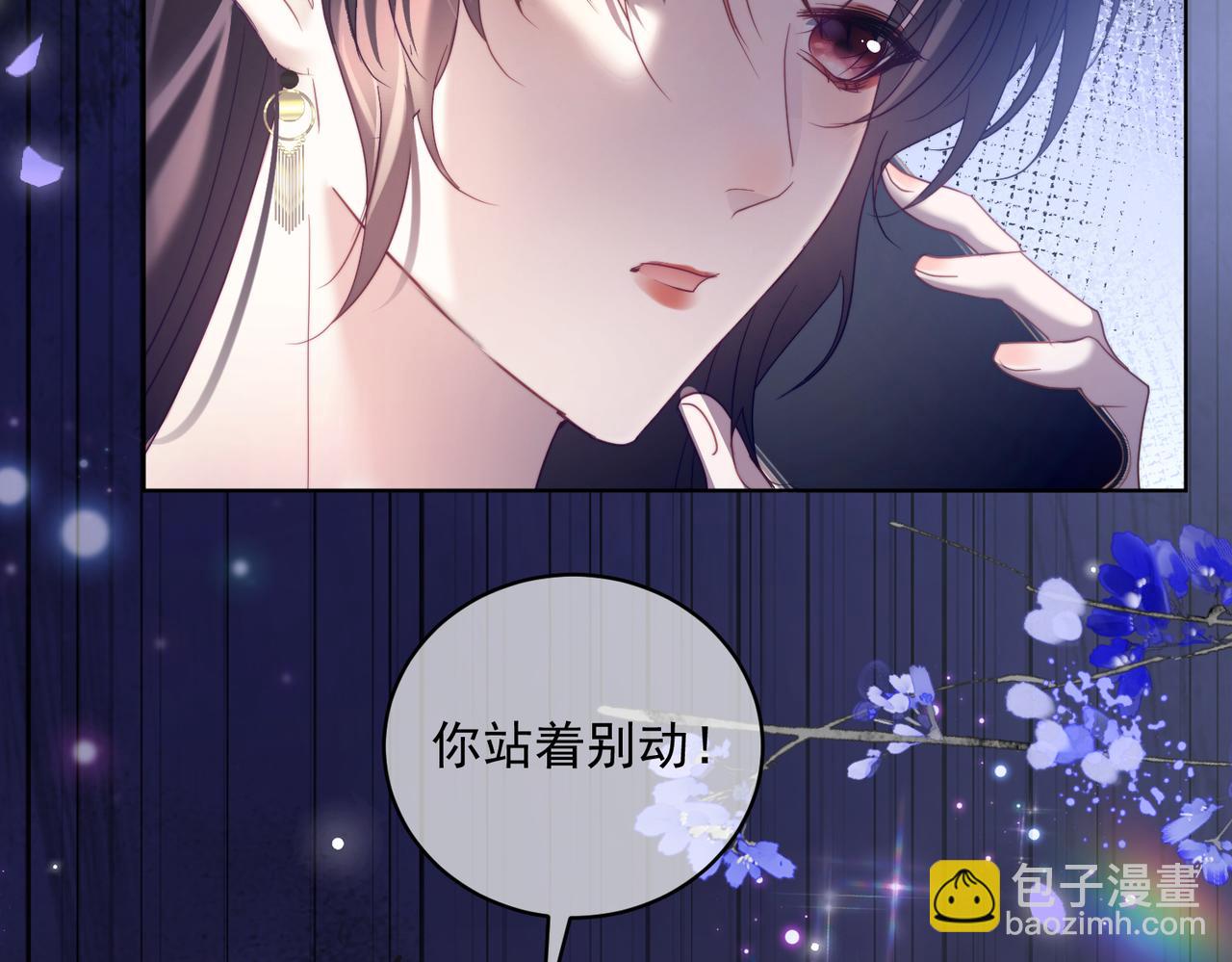 第79话 衬衫上的血痕(1/3)-第79话