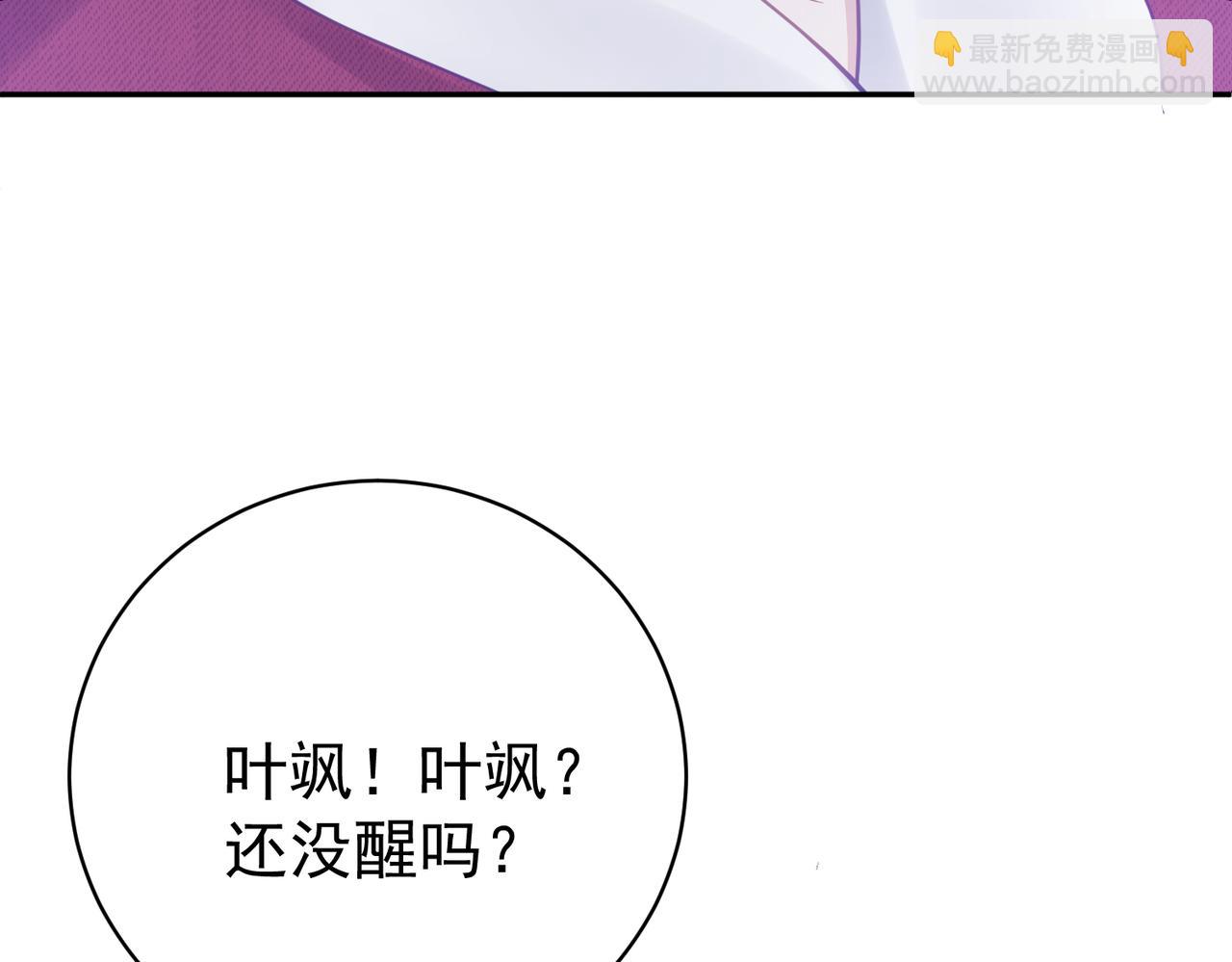 第9话 你后悔过吗(1/3)-第9话