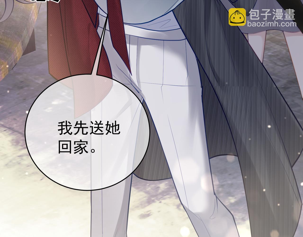 第9话 你后悔过吗(1/3)-第9话