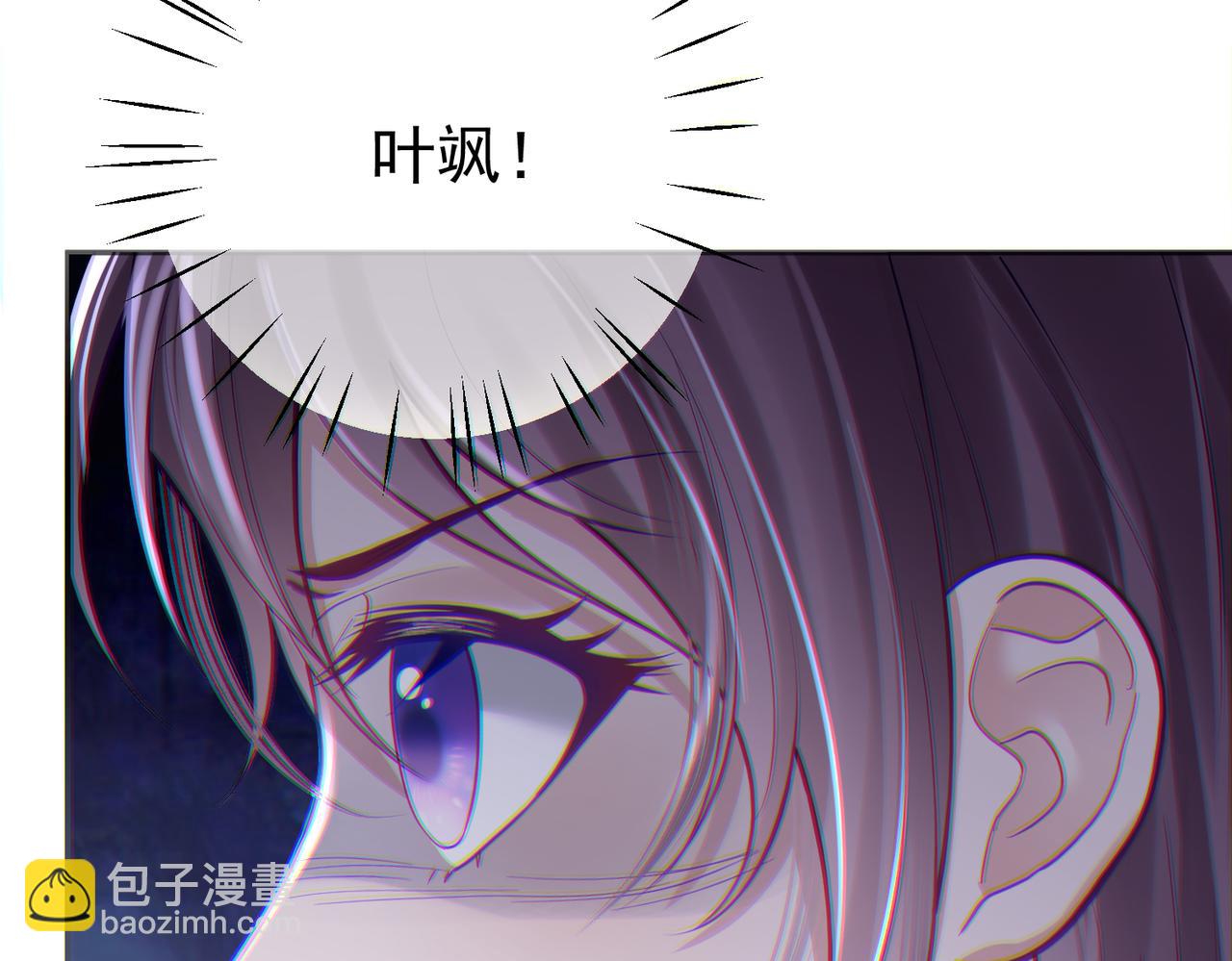 第9话 你后悔过吗(1/3)-第9话