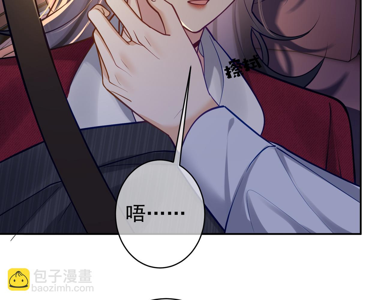 第9话 你后悔过吗(1/3)-第9话