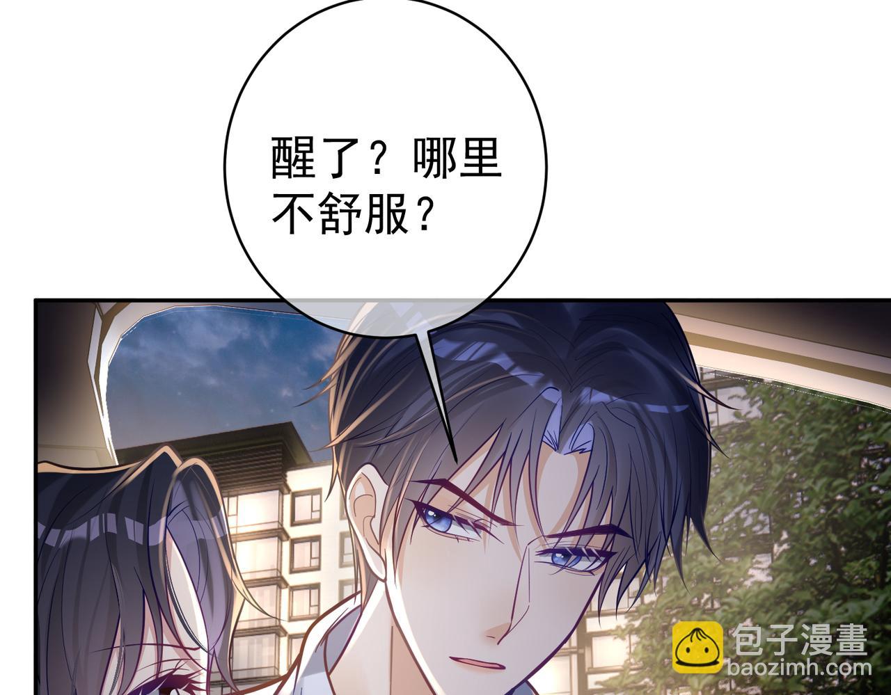 第9话 你后悔过吗(1/3)-第9话