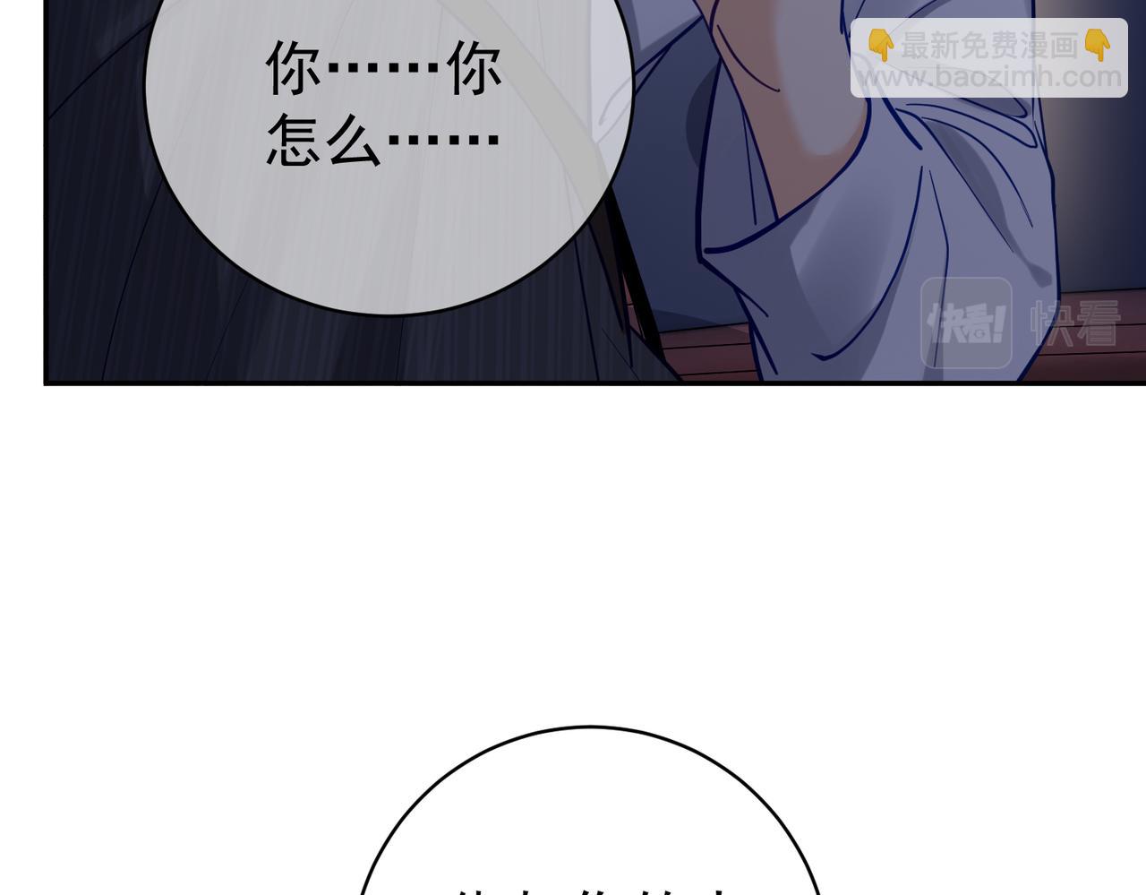 第9话 你后悔过吗(1/3)-第9话