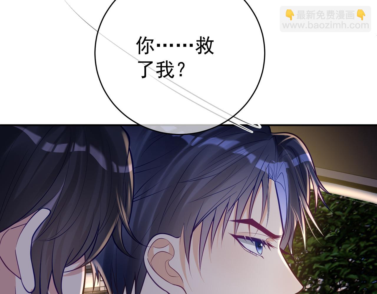 第9话 你后悔过吗(1/3)-第9话