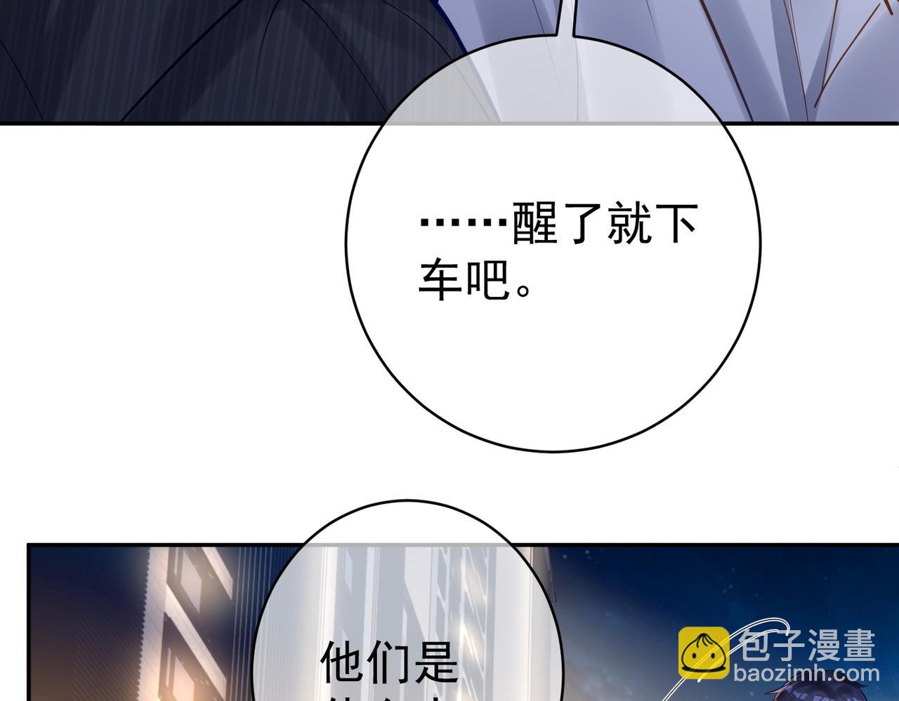 第9话 你后悔过吗(1/3)-第9话