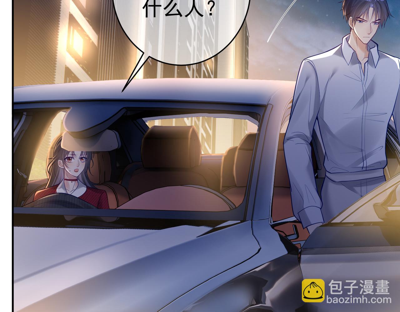 第9话 你后悔过吗(1/3)-第9话