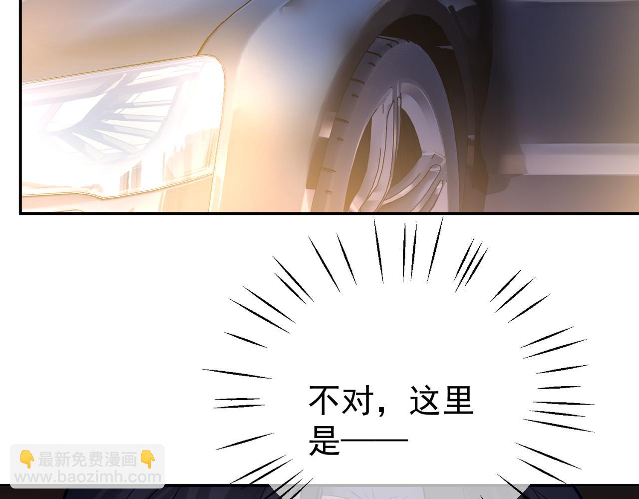 第9话 你后悔过吗(1/3)-第9话