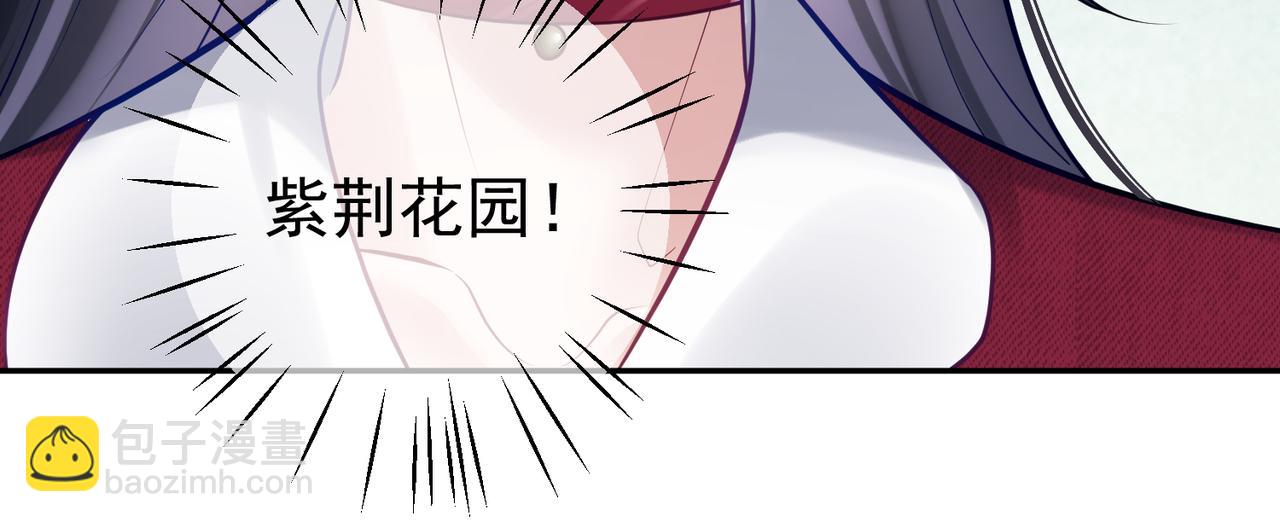 第9话 你后悔过吗(1/3)-第9话