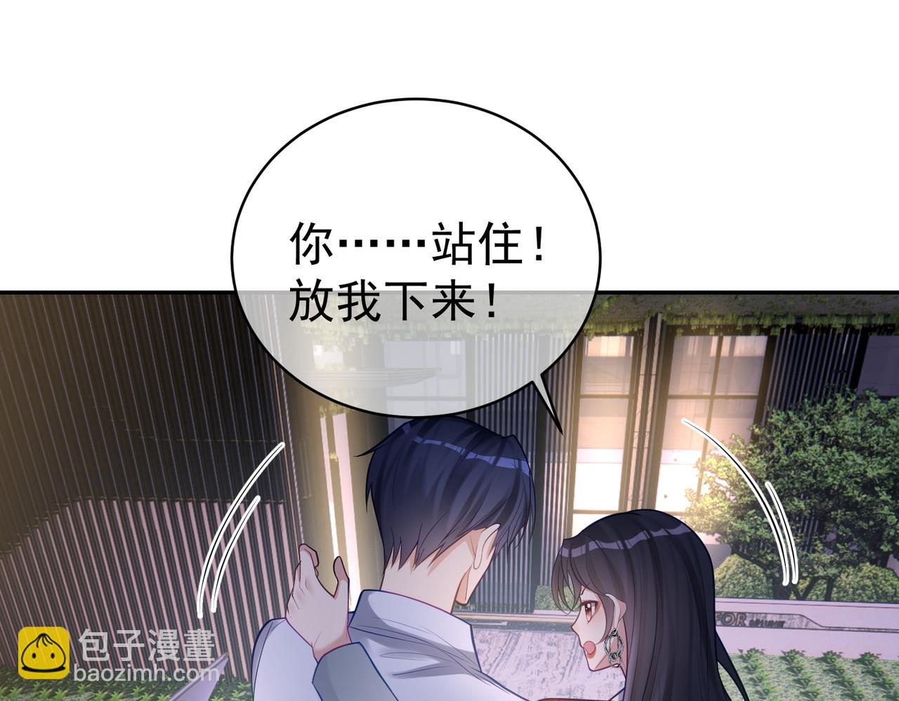 第9话 你后悔过吗(1/3)-第9话