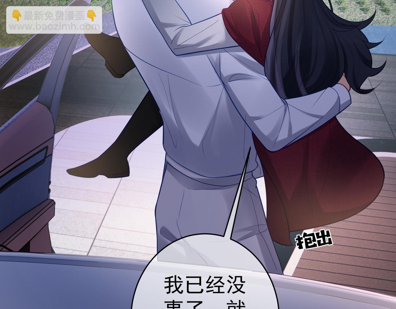 第9话 你后悔过吗(1/3)-第9话