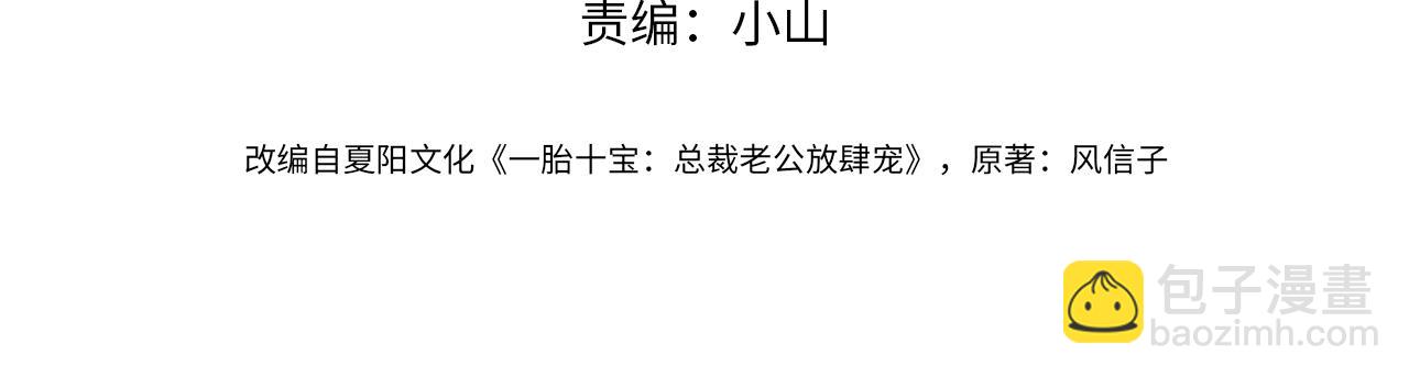 第9话 你后悔过吗(1/3)-第9话