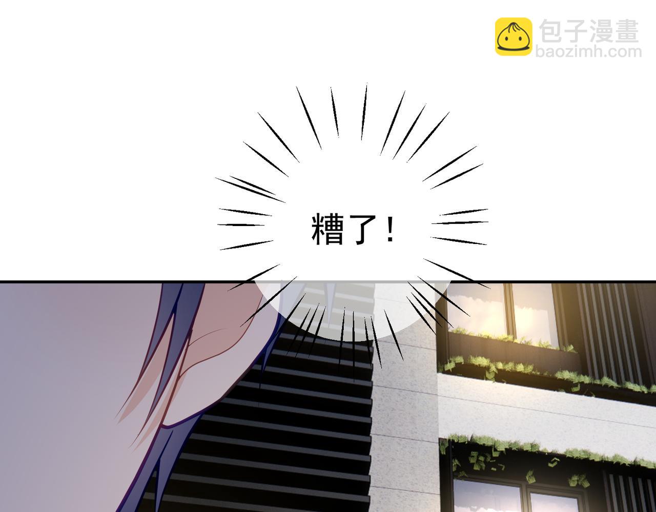 第9话 你后悔过吗(1/3)-第9话