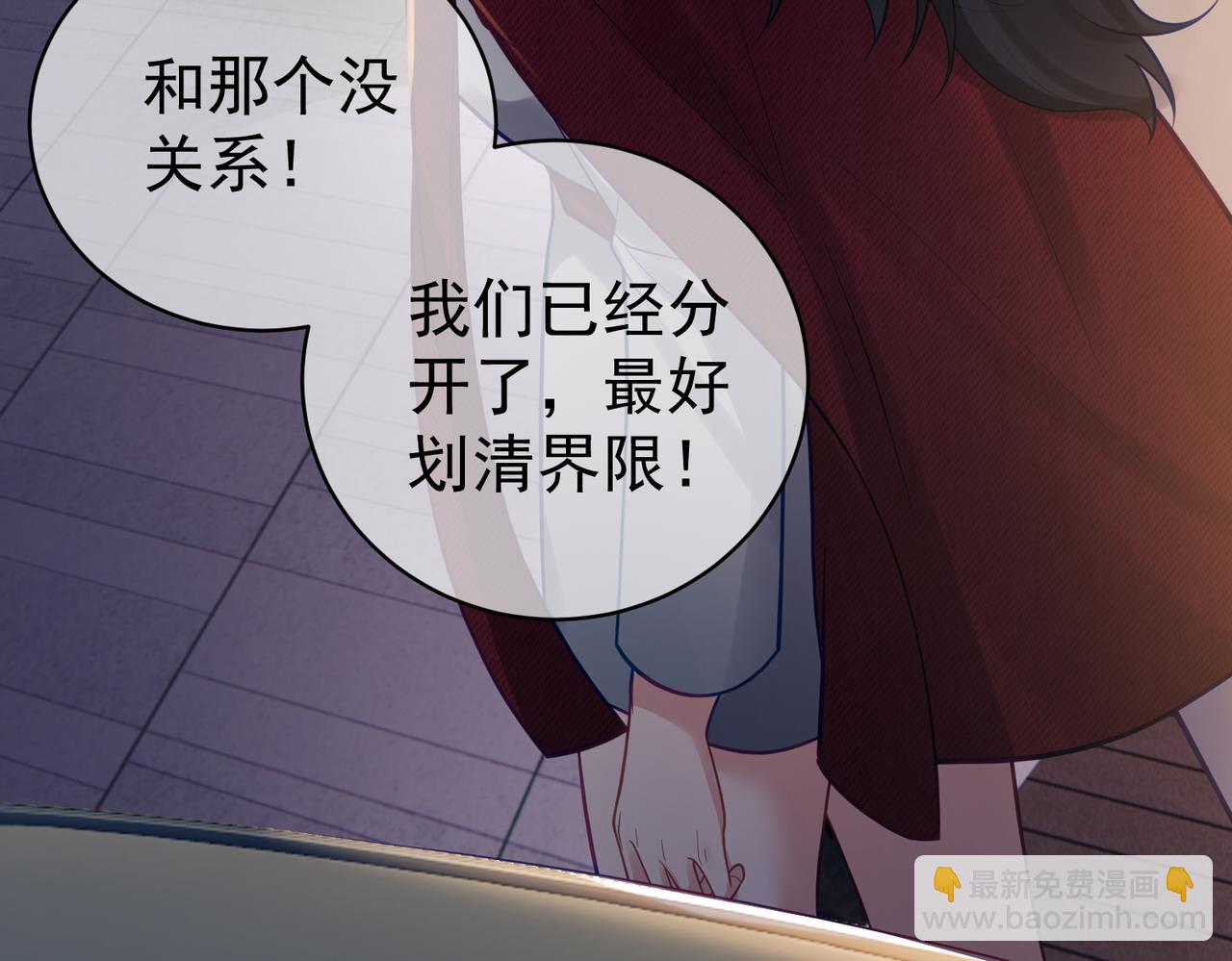 第9话 你后悔过吗(1/3)-第9话