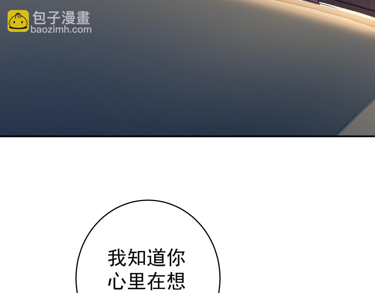 第9话 你后悔过吗(1/3)-第9话