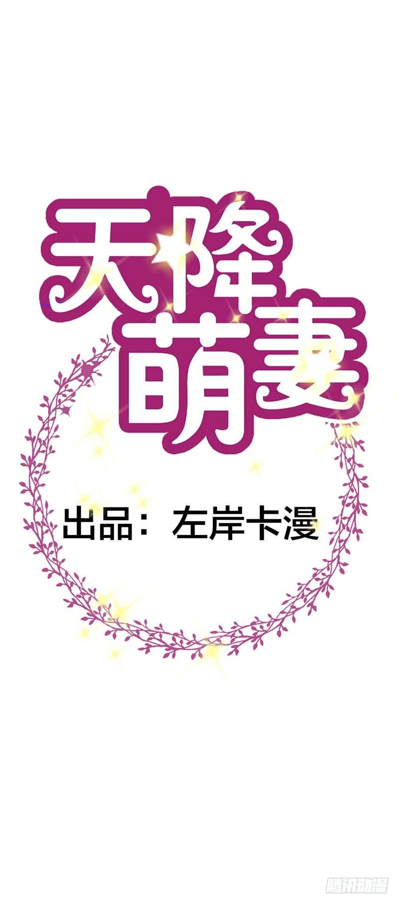 新婚前夜-第1话