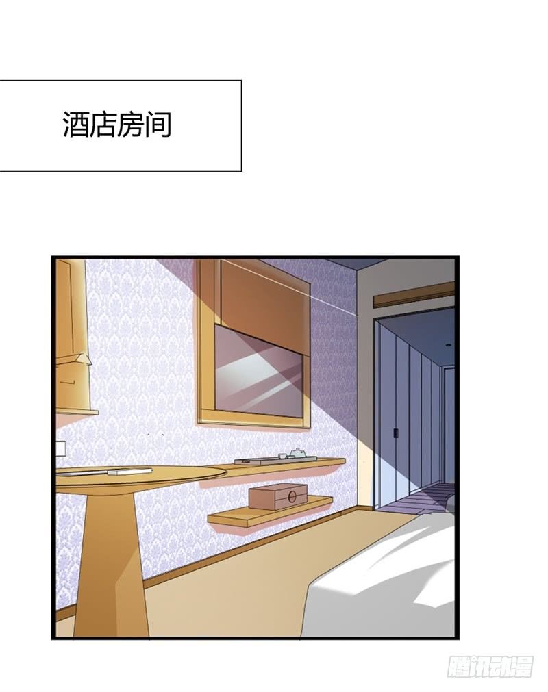 新婚前夜-第1话