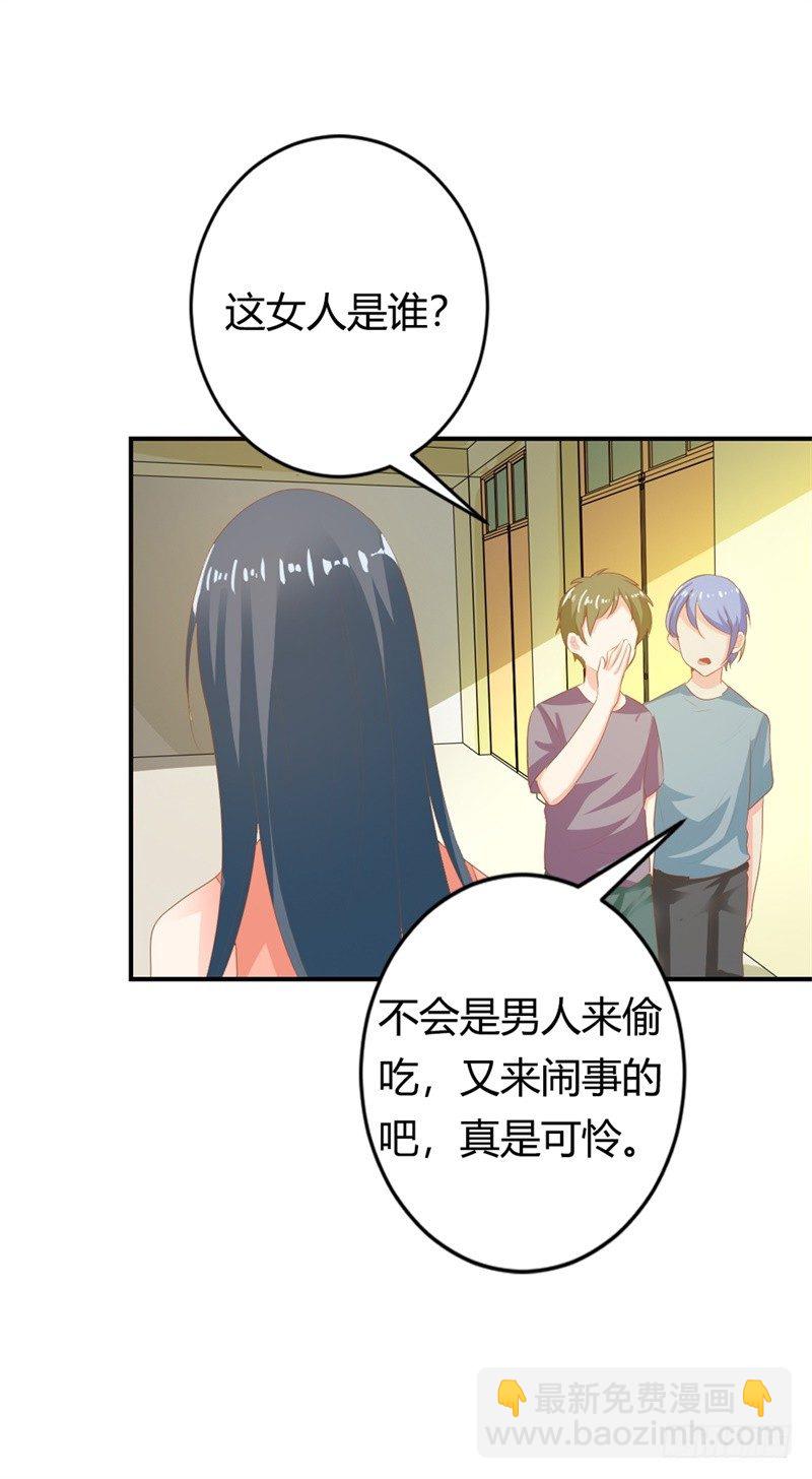 新婚前夜-第1话