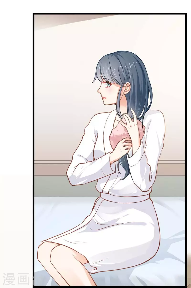 第11话 哇！身材-第11话