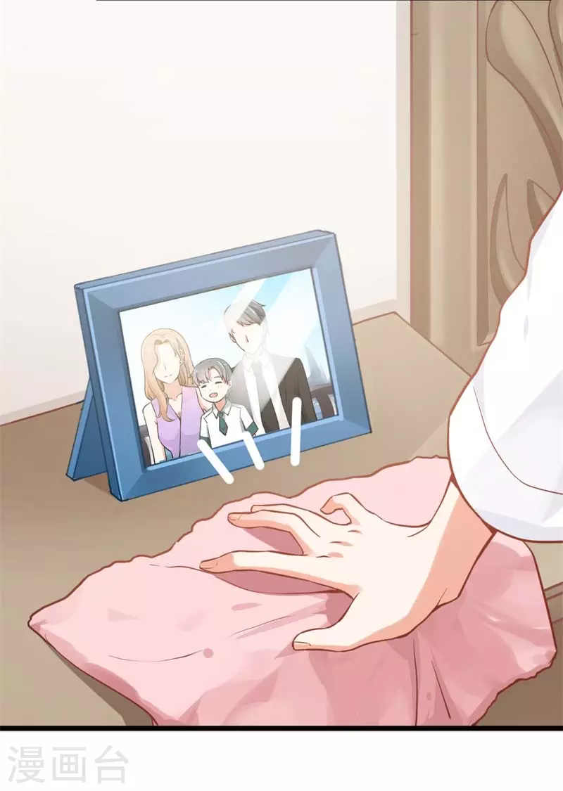 第11话 哇！身材-第11话