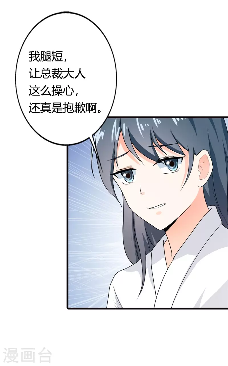 第13话 这真是世界的财富啊-第13话