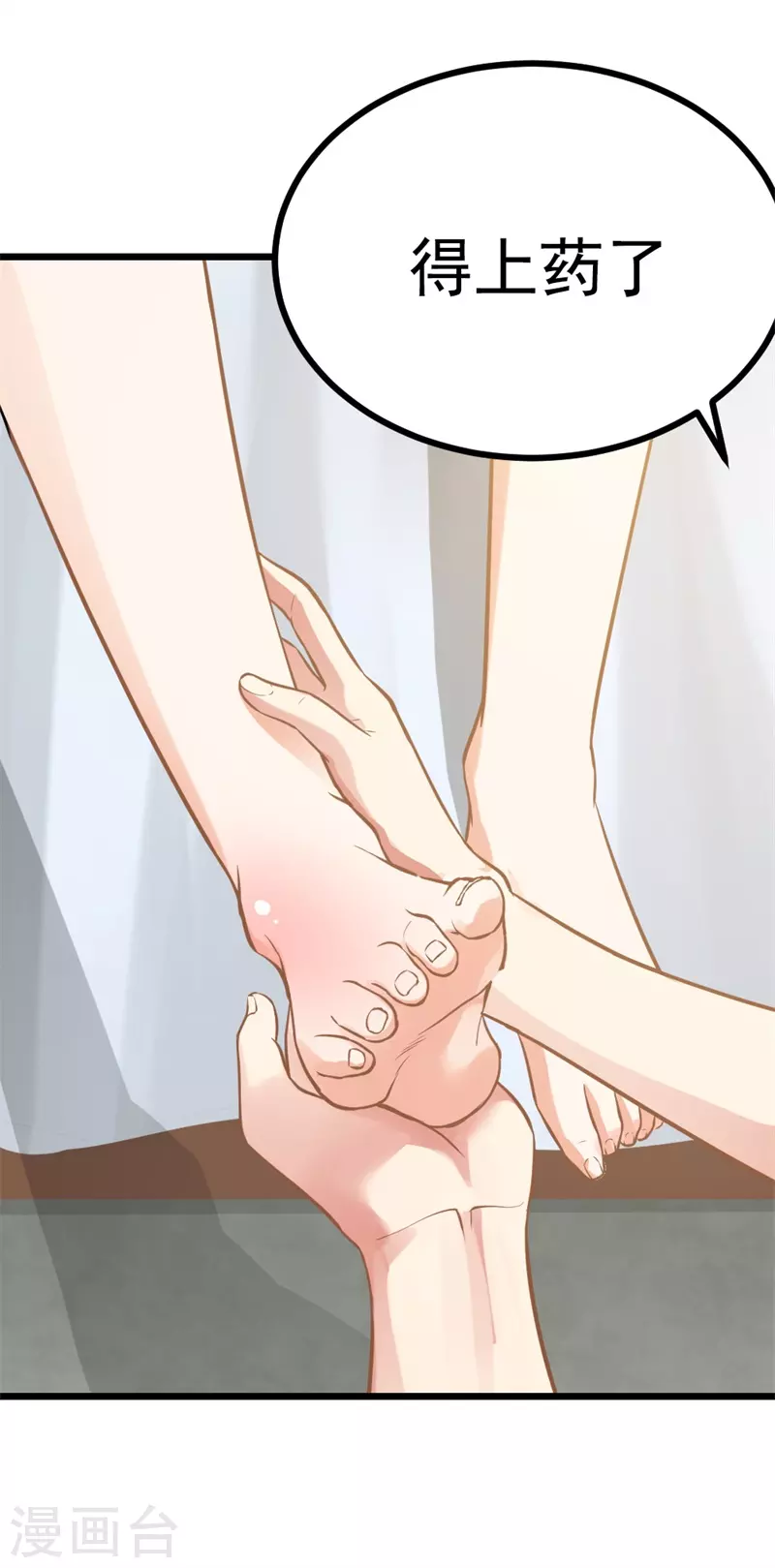 第13话 这真是世界的财富啊-第13话