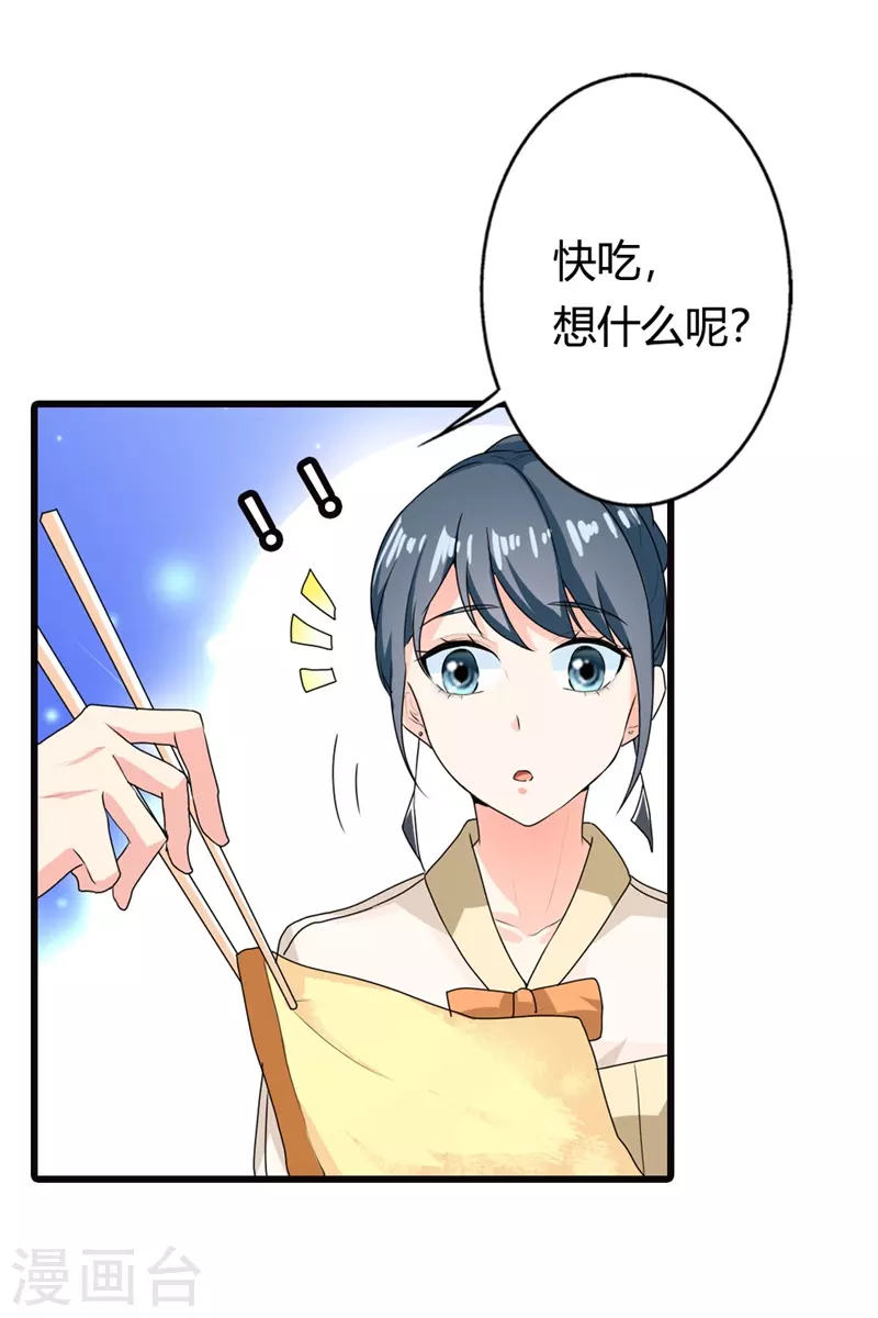 第15话 不要被诱惑-第15话