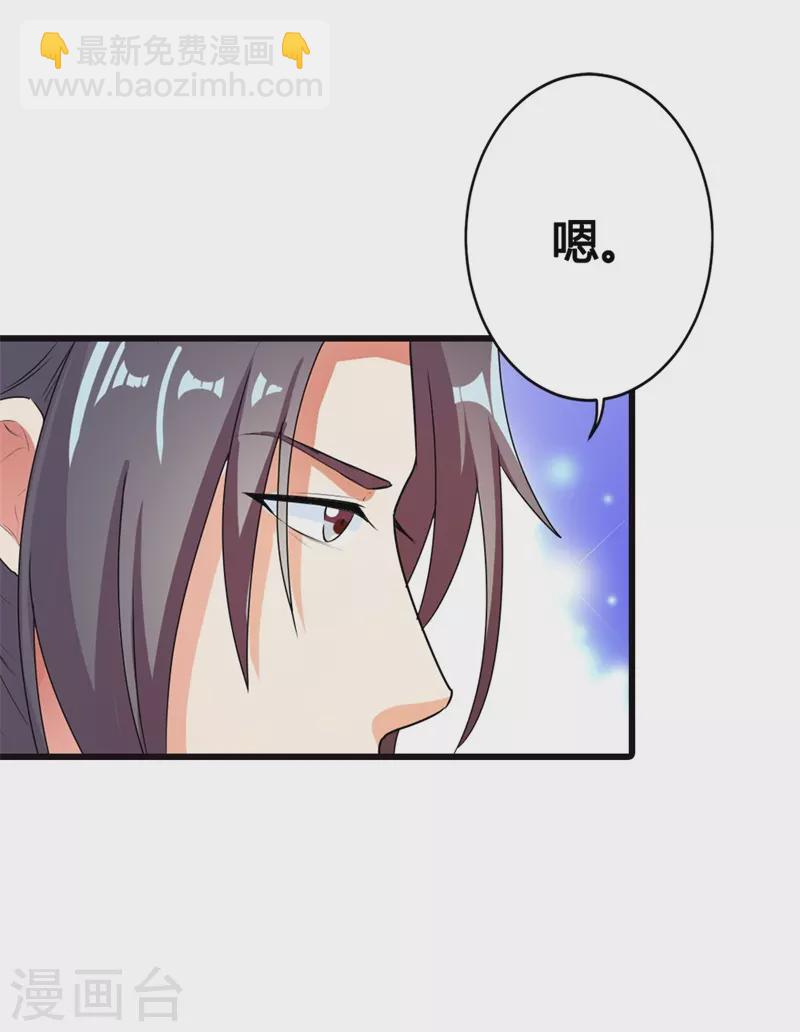 第17话 如此精分的总裁-第17话