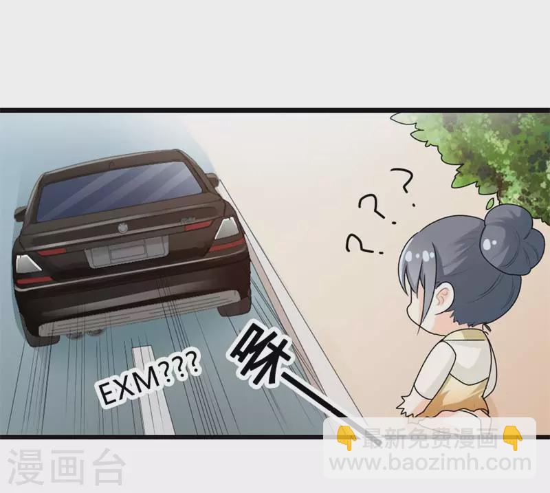 第17话 如此精分的总裁-第17话