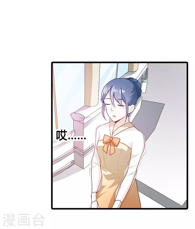 第19话 你好有趣-第19话