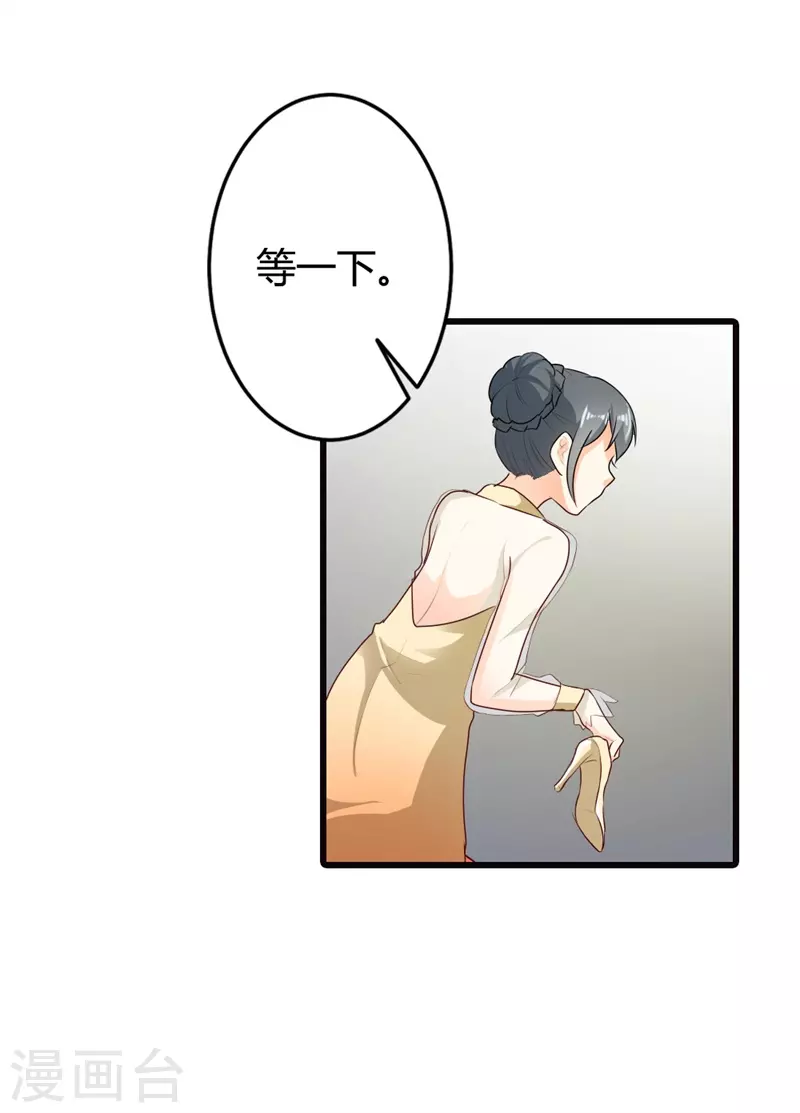 第19话 你好有趣-第19话