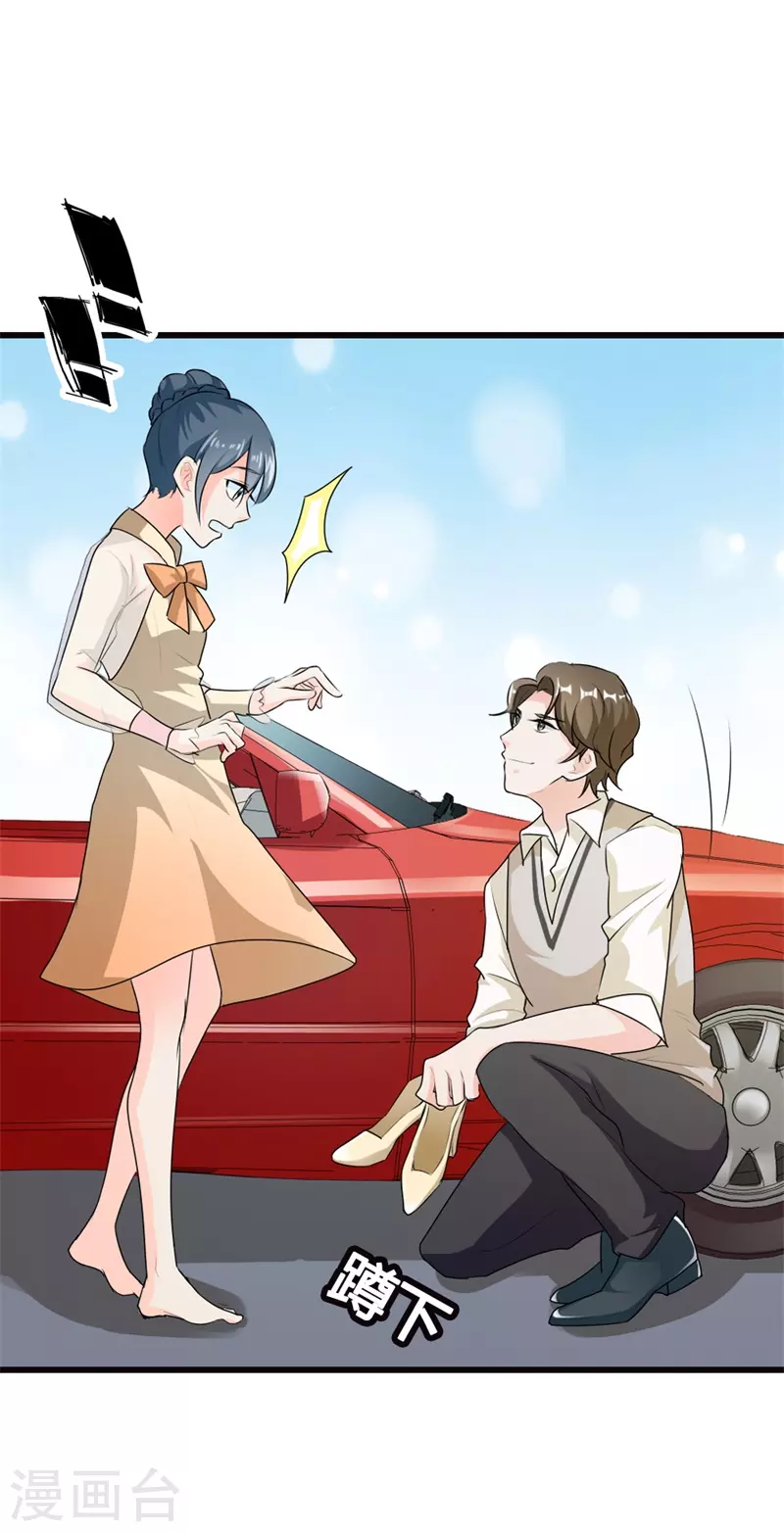 第19话 你好有趣-第19话