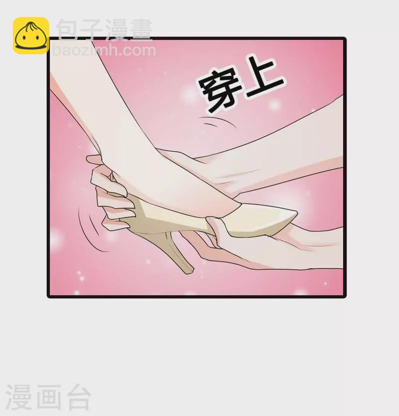 第19话 你好有趣-第19话