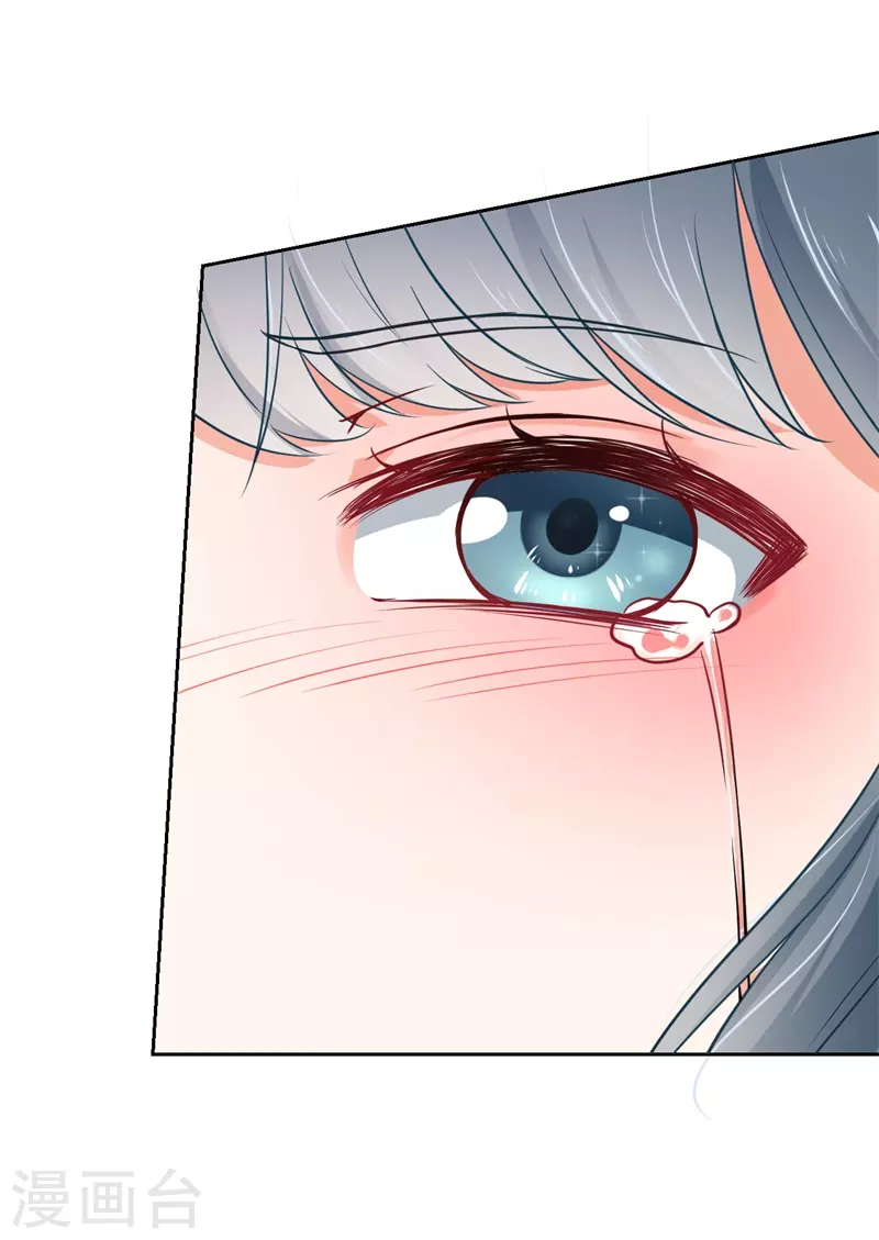 第3话 他就是我的丈夫？-第3话