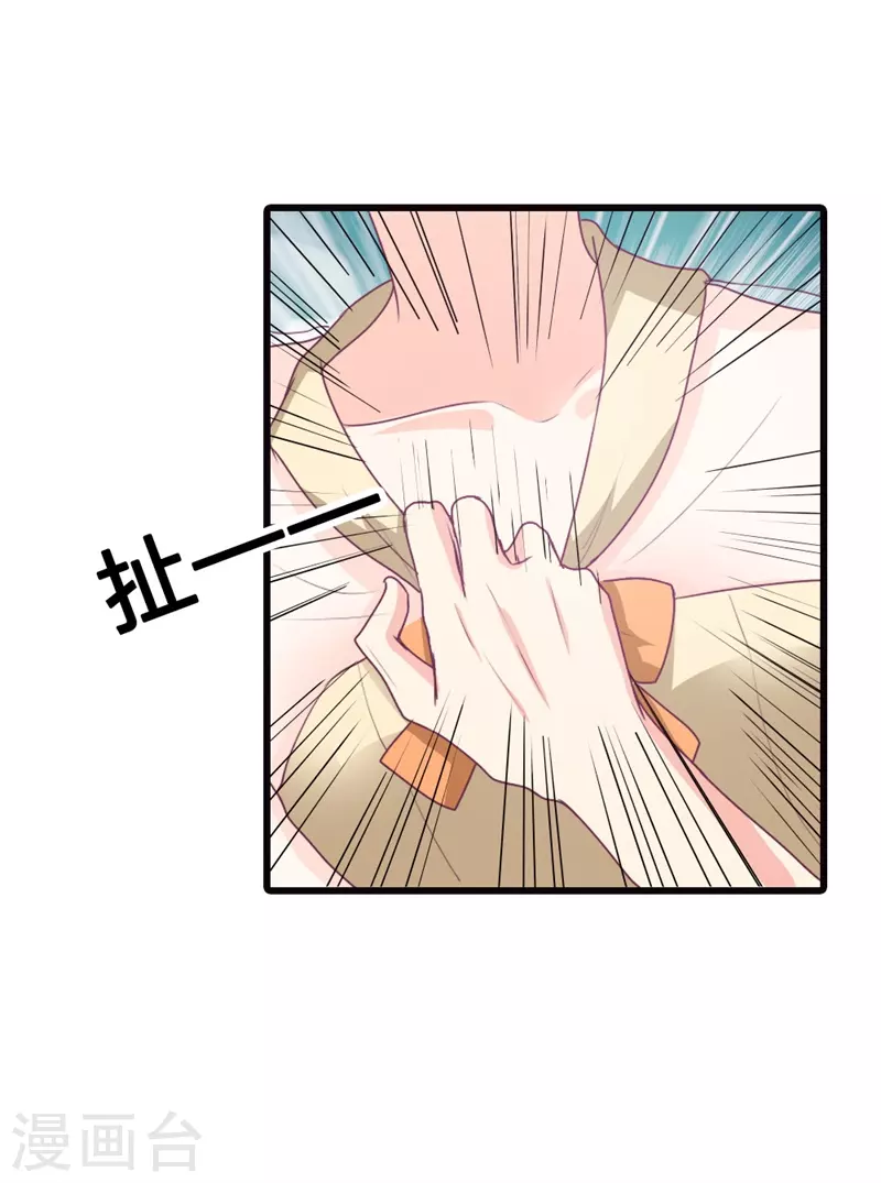 第21话 真招人烦-第21话