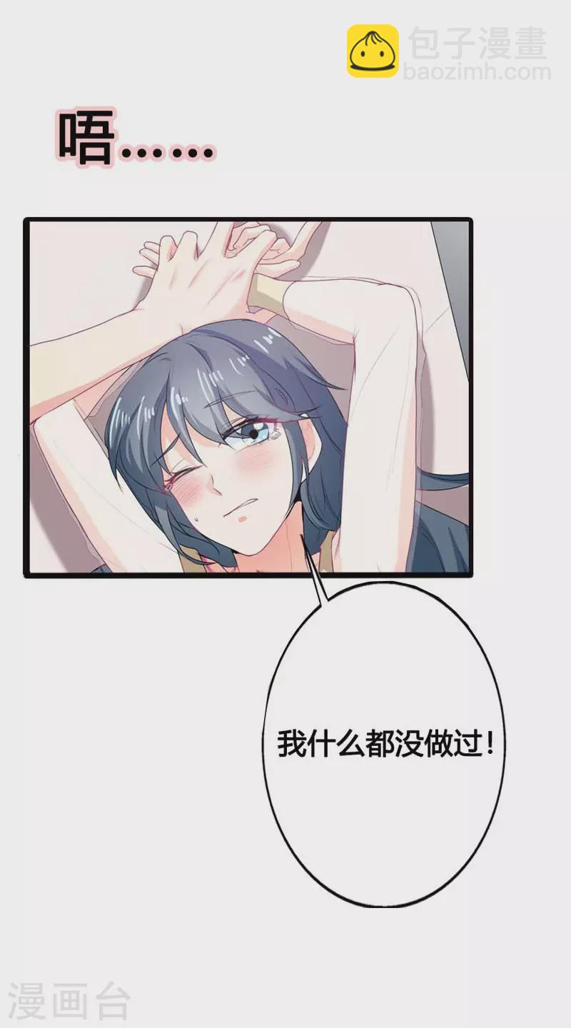 第21话 真招人烦-第21话