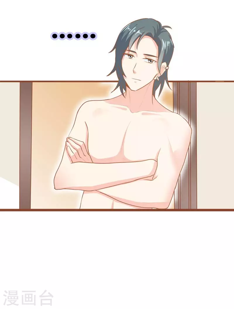 第23话 我要你取悦我-第23话