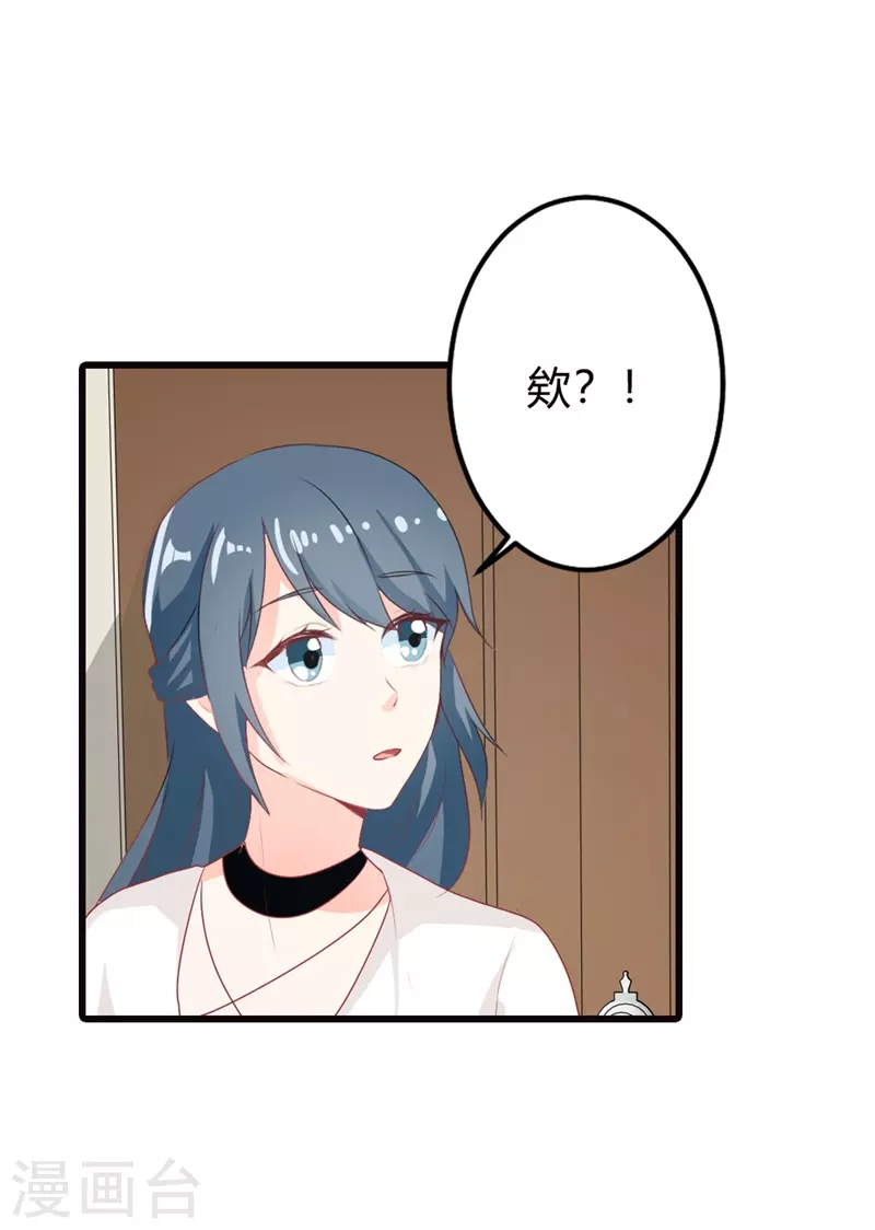 第25话 这什么脑回路？-第25话