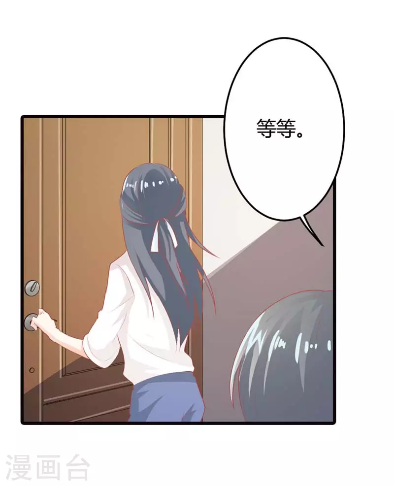 第25话 这什么脑回路？-第25话