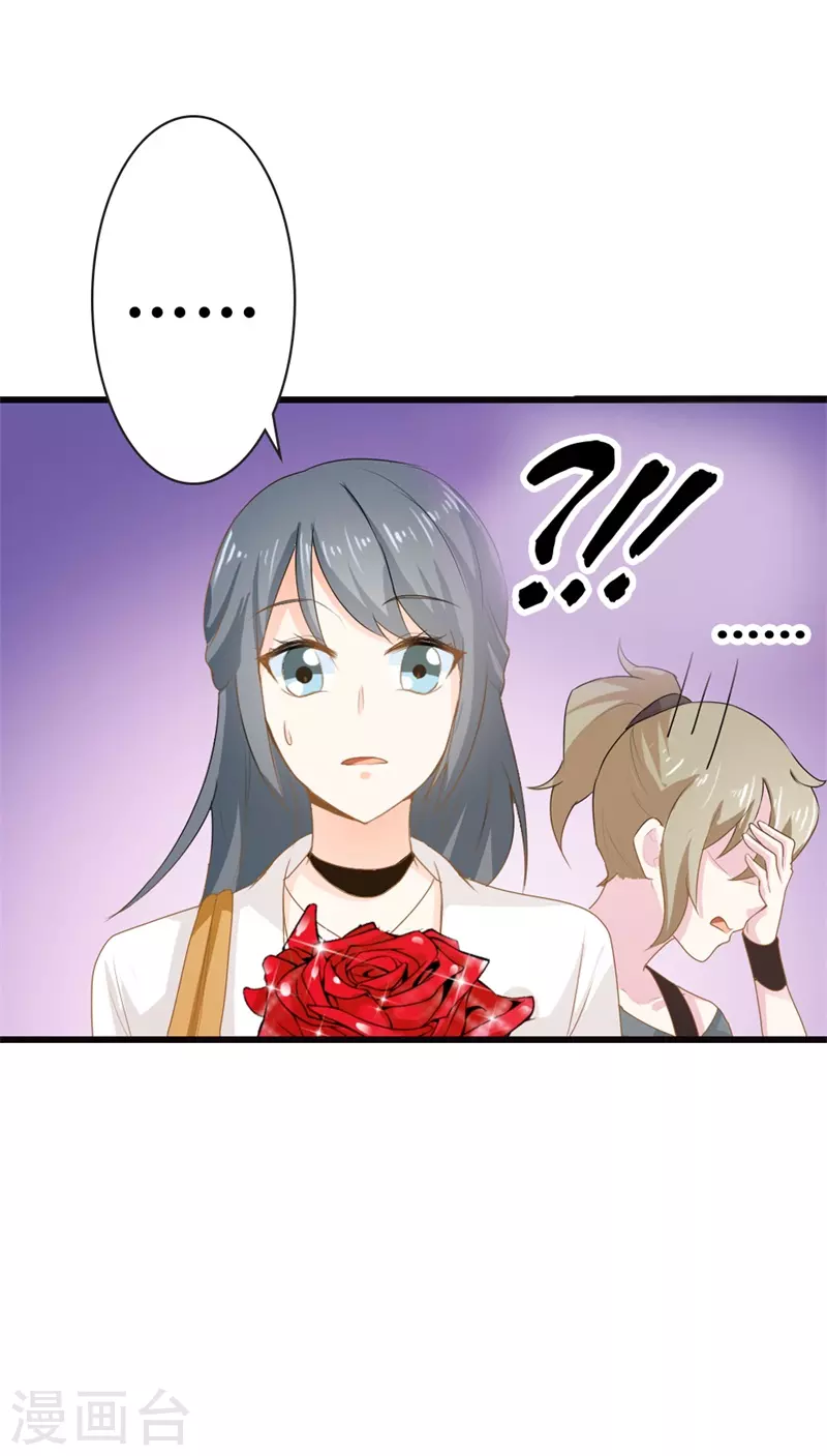 第27话 请和我交往吧-第27话