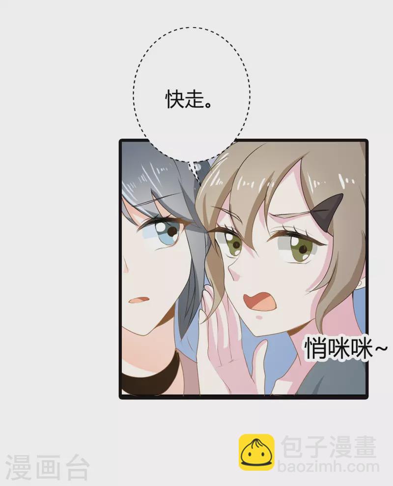 第27话 请和我交往吧-第27话