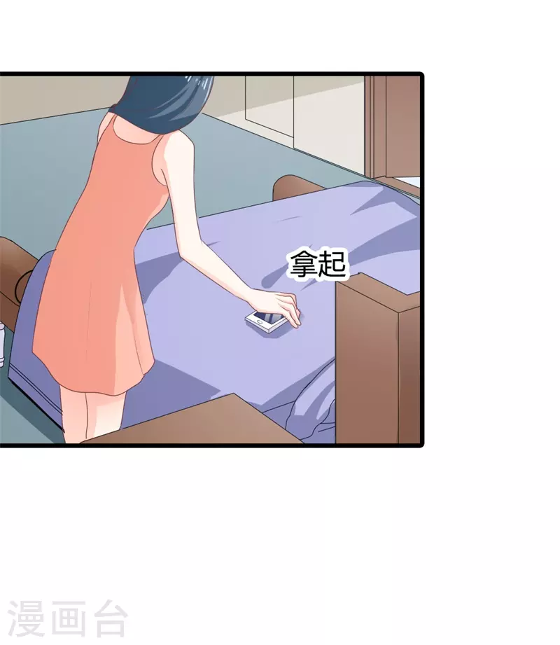 第29话 他到底什么意思-第29话