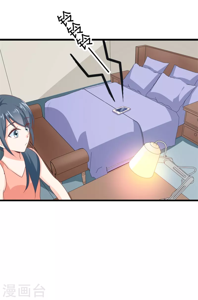 第29话 他到底什么意思-第29话