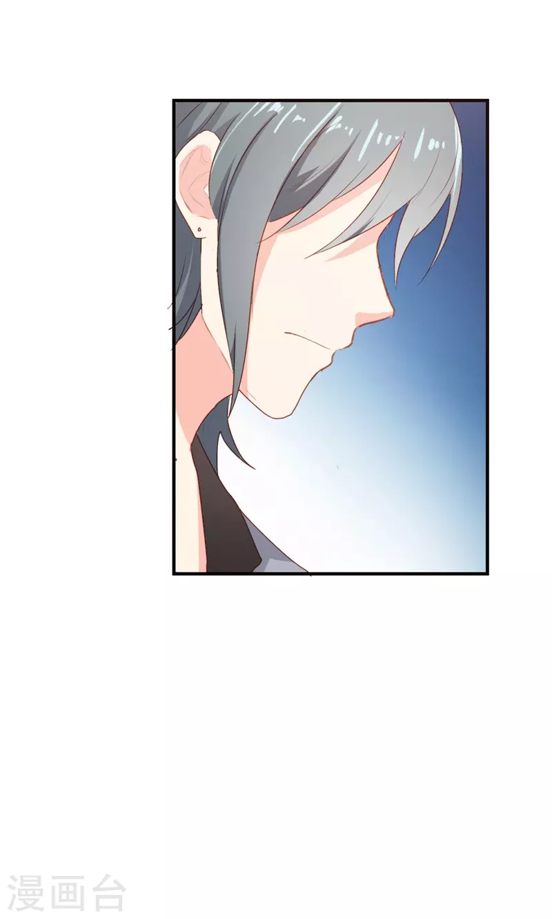 第35话 为什么不相信我-第35话