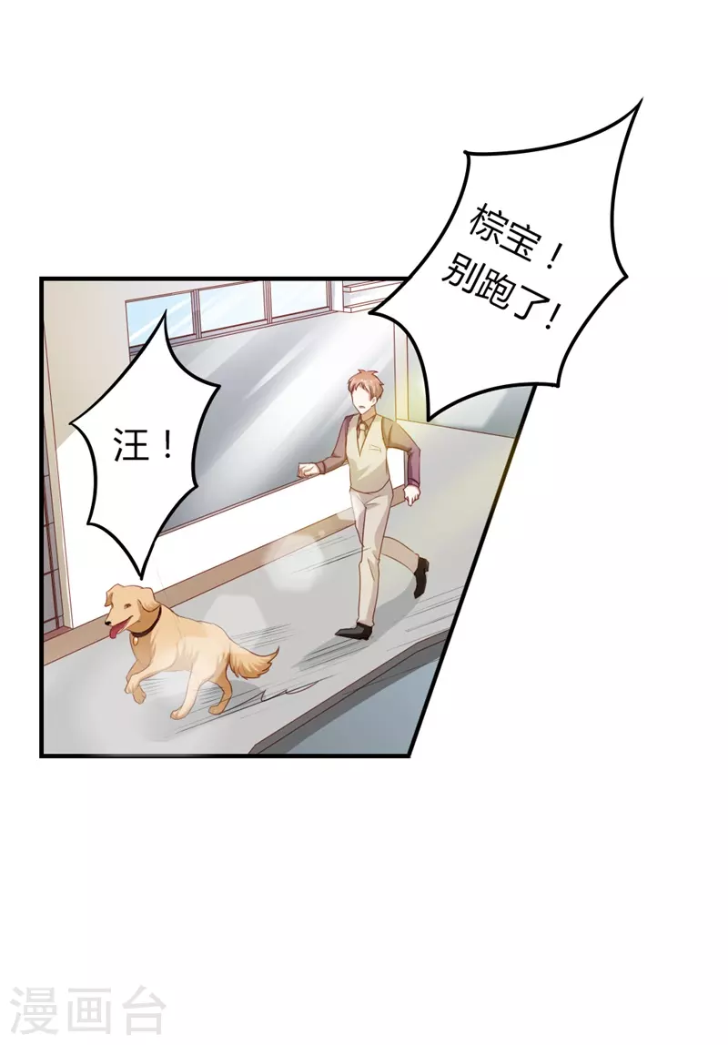 第37话 能原谅我吗-第37话