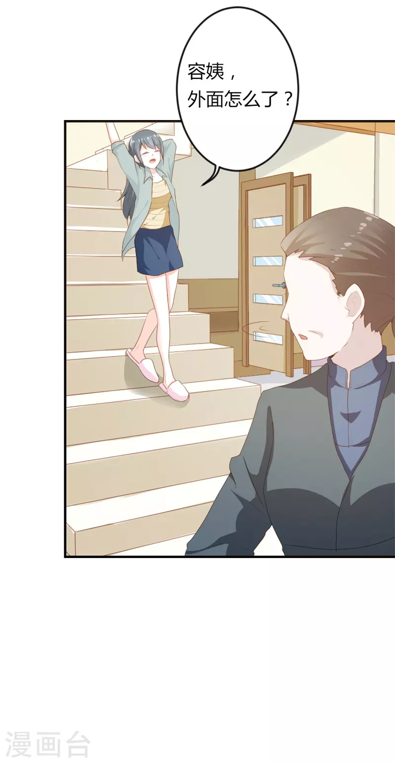 第37话 能原谅我吗-第37话